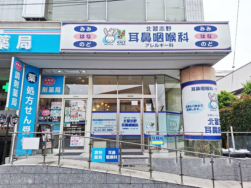 医療法人社団千秋双葉会の求人・転職情報