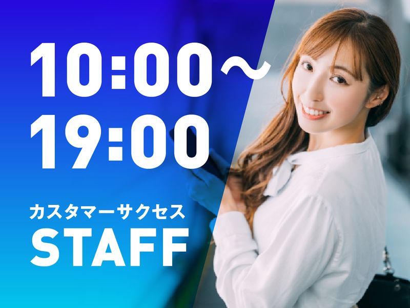 株式会社ノヴァリスの求人・転職情報