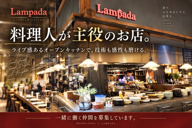 株式会社ダルマプロダクションの求人・転職情報