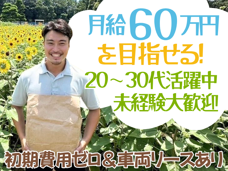 株式会社OverStepの求人・転職情報
