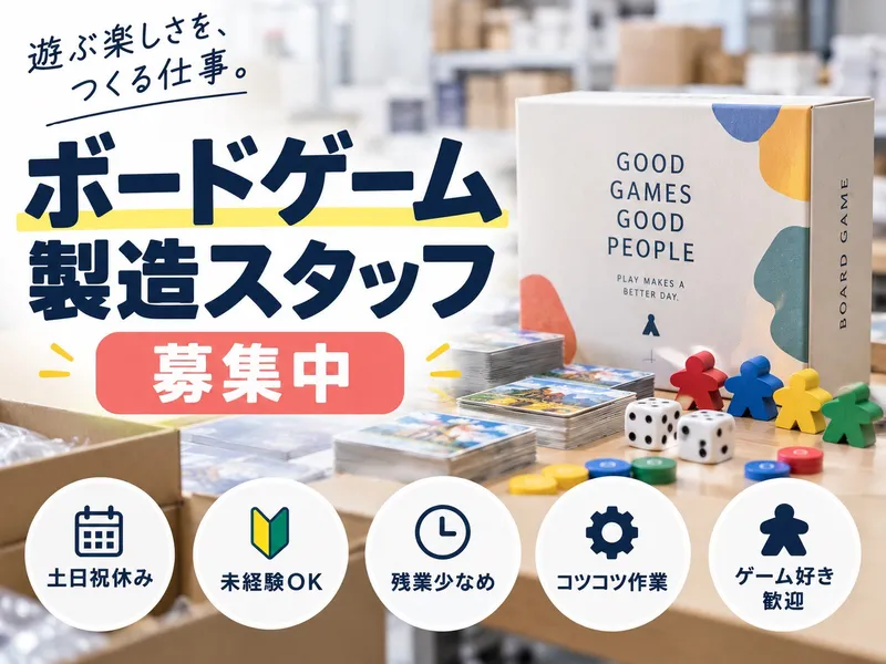 合同会社ＲＡＤ　Ｌｉｆｅの求人・転職情報