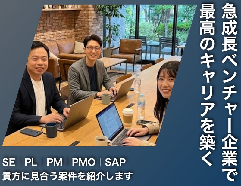 ＦＹＣ合同会社の求人・転職情報