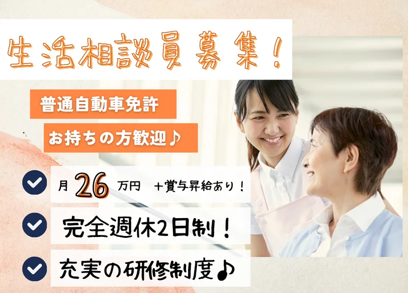株式会社RedBearの求人・転職情報