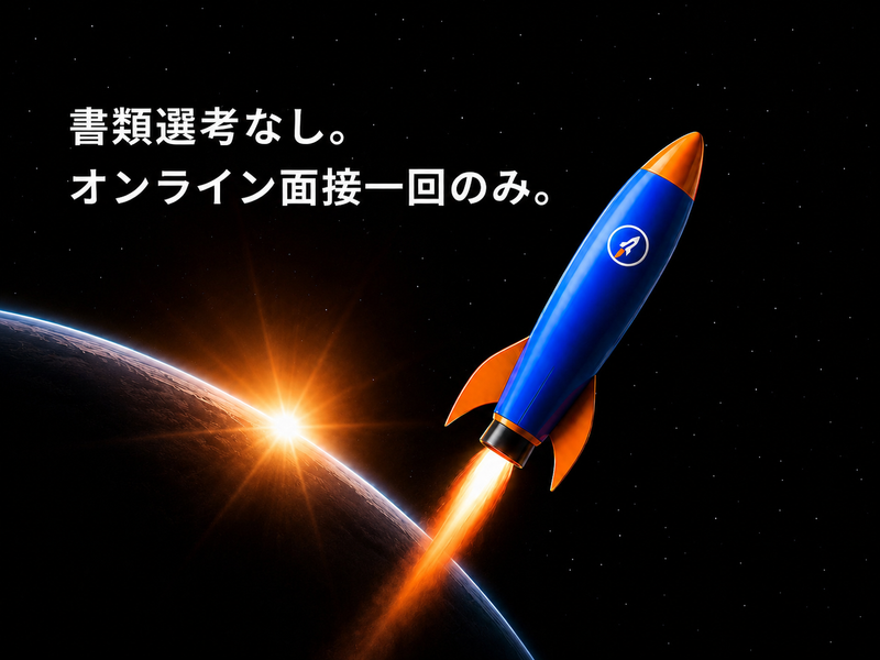 CP One Japan 合同会社の求人・転職情報