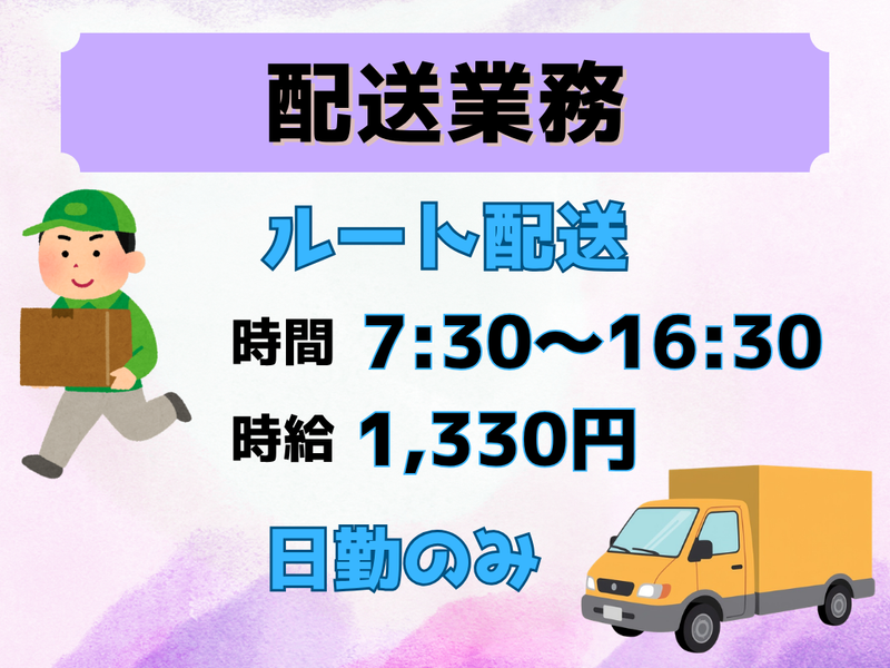 ファインテック株式会社