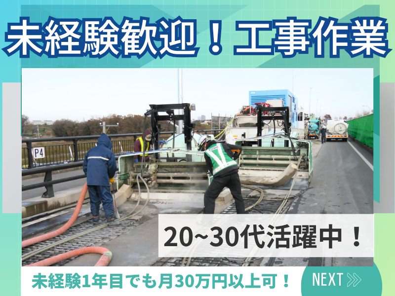 株式会社フタミの求人・転職情報