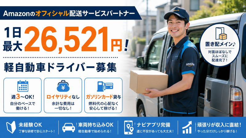株式会社Groの求人・転職情報