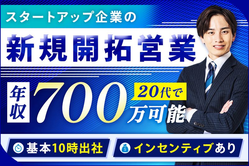株式会社Ｆｏｒｃｅ　Ｌｅｇａｃｙの求人・転職情報