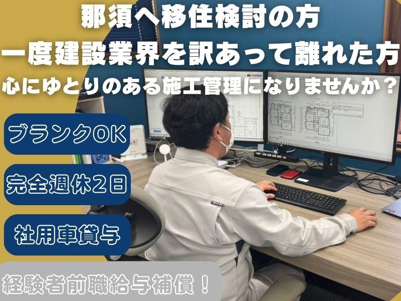 株式会社ＯＸＹＳの求人・転職情報