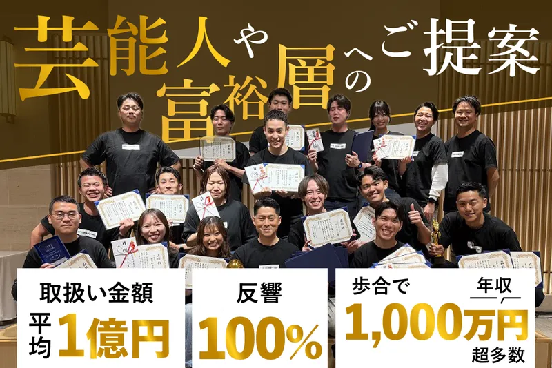 株式会社ライフアドバンスの求人・転職情報