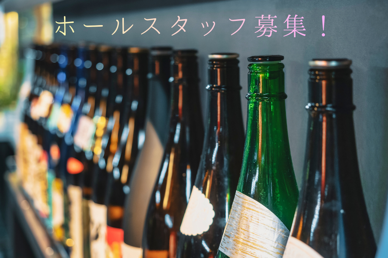 株式会社レイバーサポートシステムのアルバイト・バイト求人情報-05