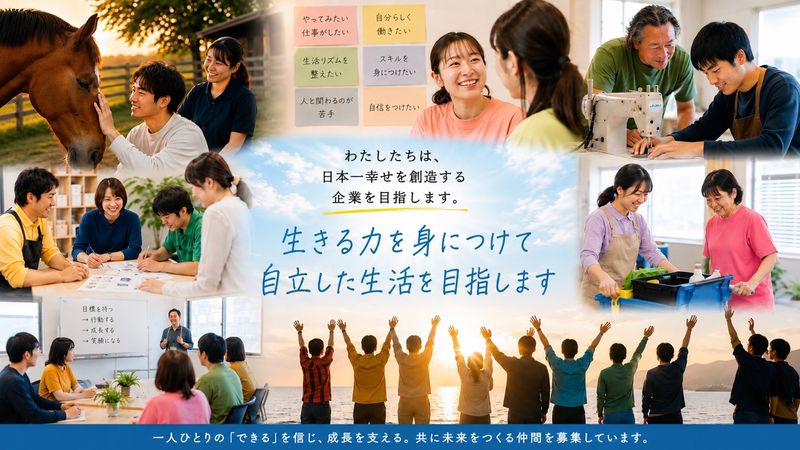 プロスパー株式会社の求人・転職情報