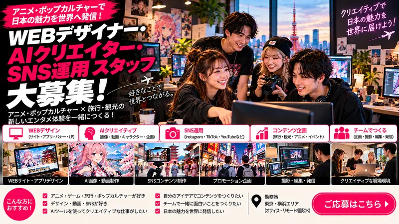 株式会社WORKS＆CO.の求人・転職情報