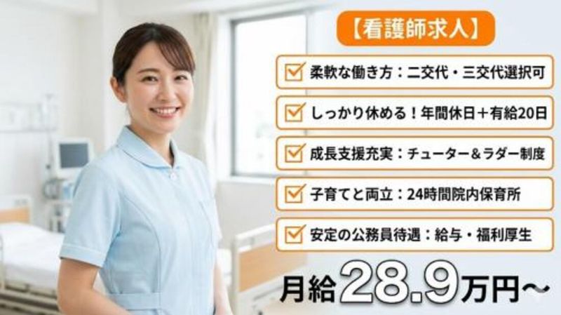 株式会社スタッフバンクの求人・転職情報