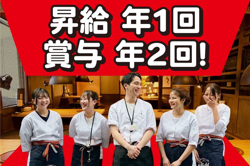 株式会社ＡＪドリームクリエイト-0003の求人・転職情報