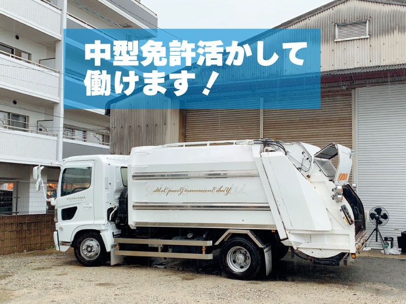 ３Ｒシステム株式会社の求人・転職情報