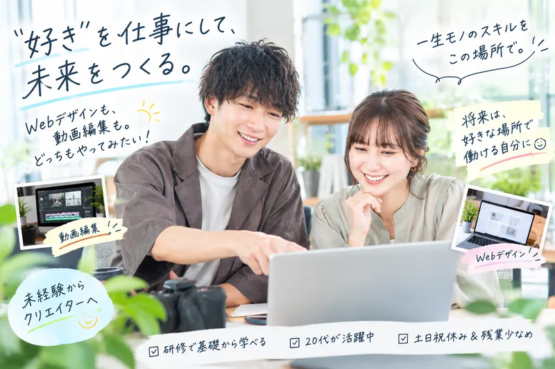 Ａ‐Ｍ‐Ｋ合同会社の求人・転職情報