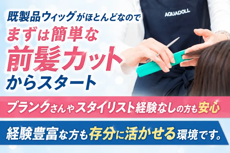 株式会社クロスオーバーの求人・転職情報