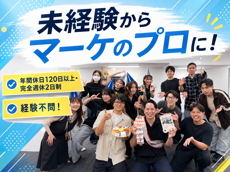 株式会社シンビの求人・転職情報
