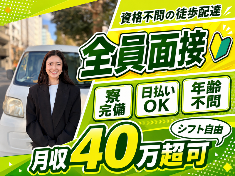  365.株式会社の求人・転職情報