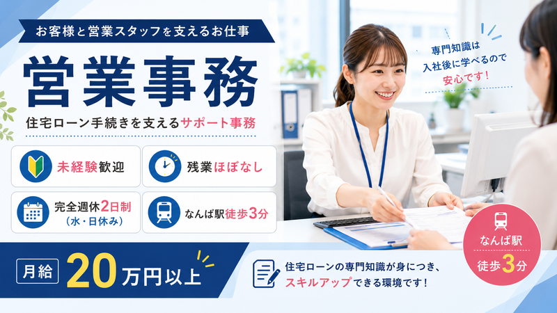 株式会社TETOTEの求人・転職情報