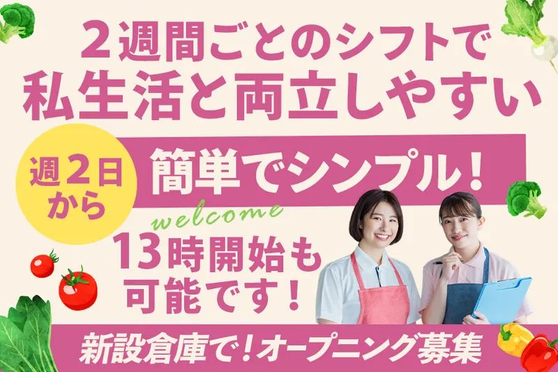 株式会社三佐和