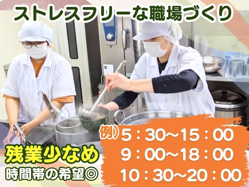 有限会社TKフードの求人・転職情報