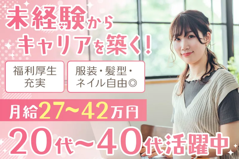 一般社団法人メディカルアライアンスの求人・転職情報