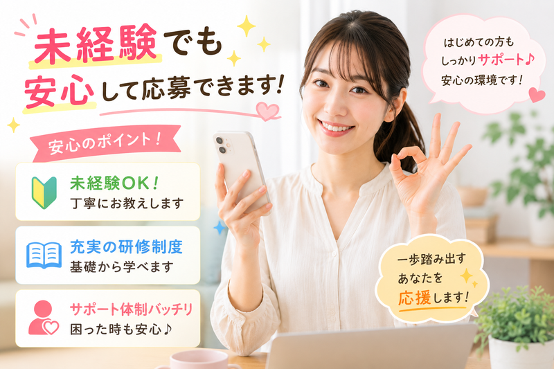 株式会社Erf-FiSionの求人・転職情報