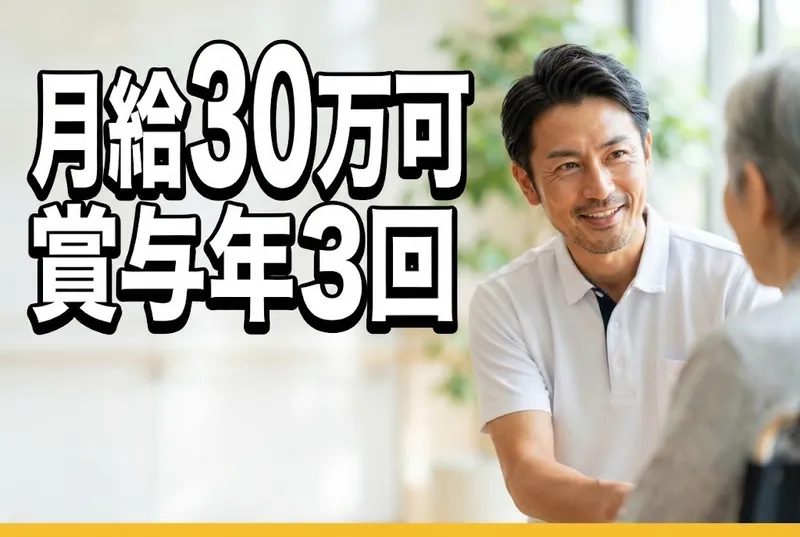 株式会社桜十字の求人・転職情報