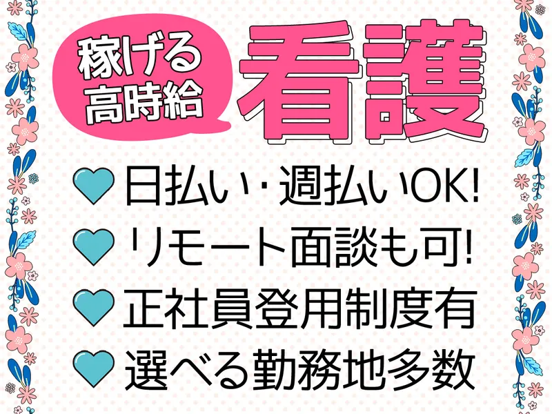 株式会社キャリア SC静岡_MD静岡のアルバイト・バイト求人情報
