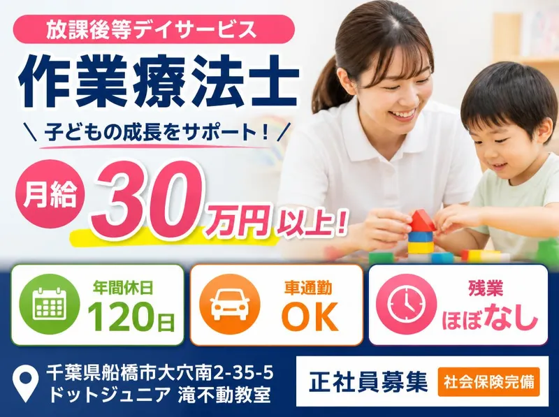 株式会社ドットラインのアルバイト・バイト求人情報
