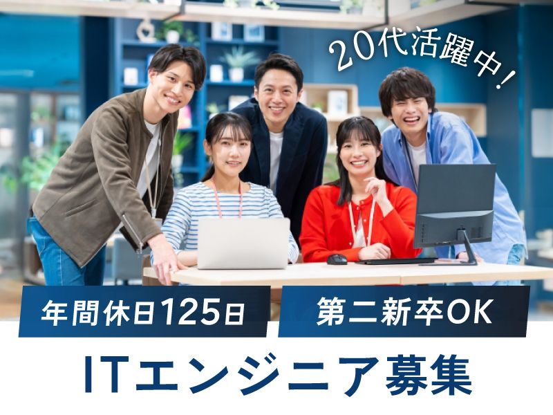 株式会社ウォーターウィッシュの求人・転職情報