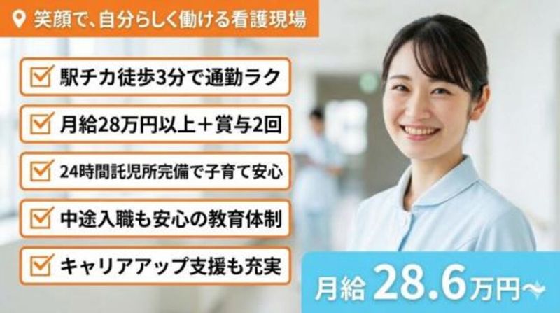 株式会社スタッフバンクの求人・転職情報