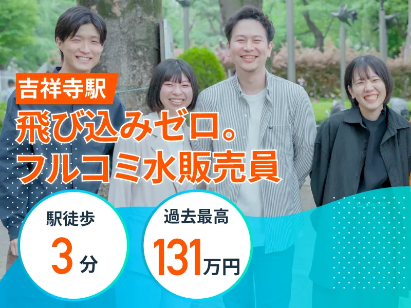 (株)OMAKASEの求人・転職情報