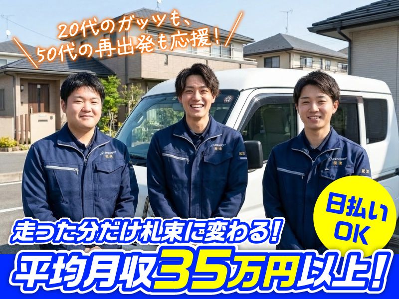 株式会社アルスの求人・転職情報