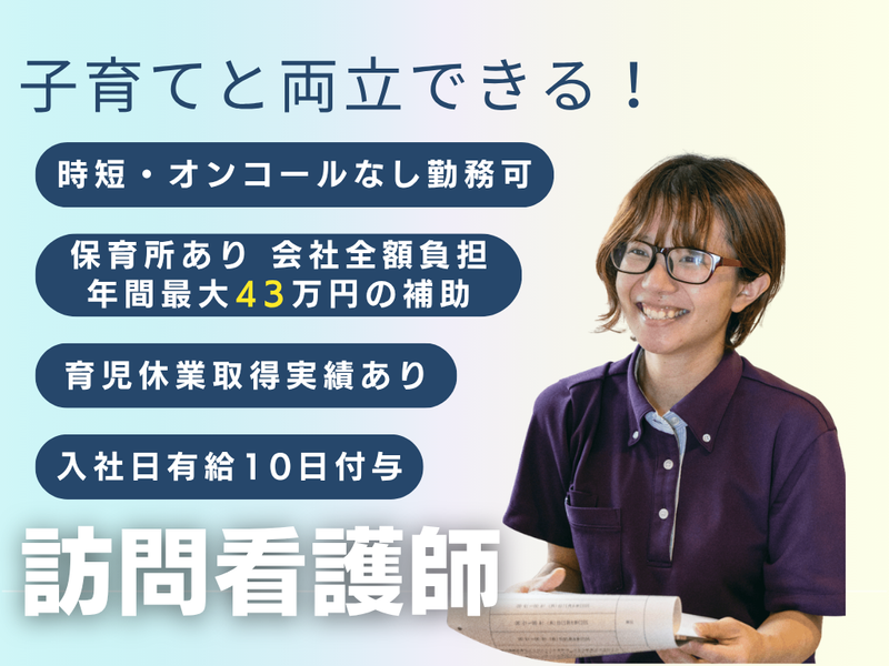 株式会社アシストの求人・転職情報