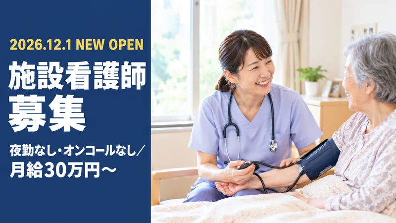 株式会社ＳａＵの求人・転職情報