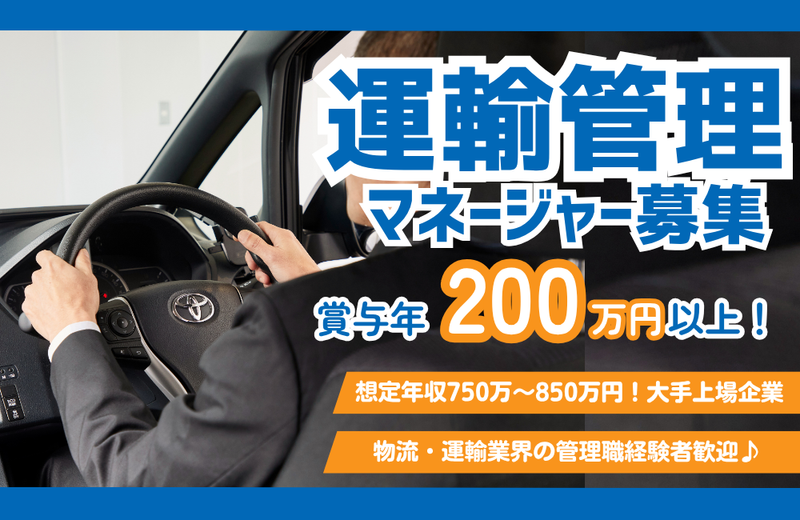 株式会社公益社の求人・転職情報