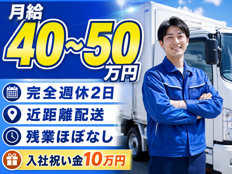 ＩＧＮＩＴＥソリューション株式会社の求人・転職情報