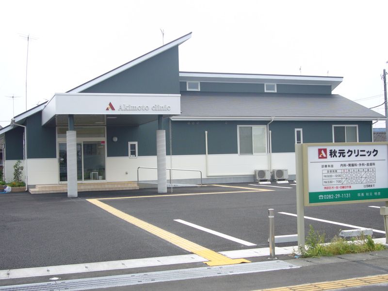 医療法人明誠会　の求人・転職情報