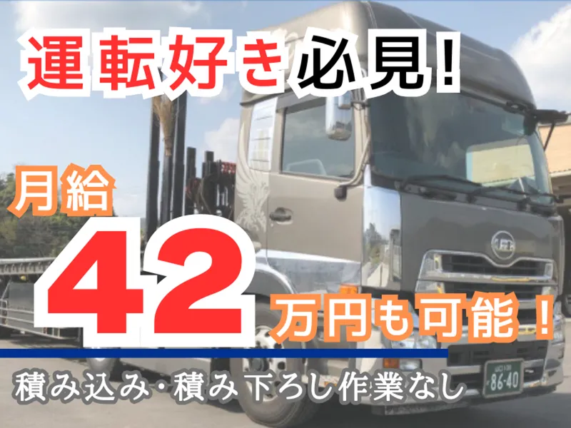 株式会社元気ジャパンの求人・転職情報