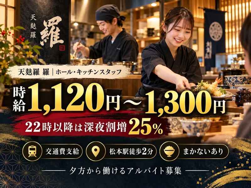 株式会社ALLAREAのアルバイト・バイト求人情報