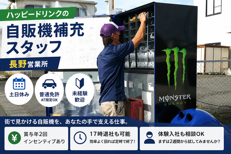株式会社フローレンの求人・転職情報
