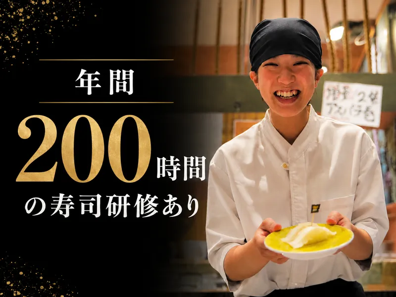 株式会社Ｆｏｏｄ　Ｉｎｎｏｖａｔｉｏｎの求人・転職情報
