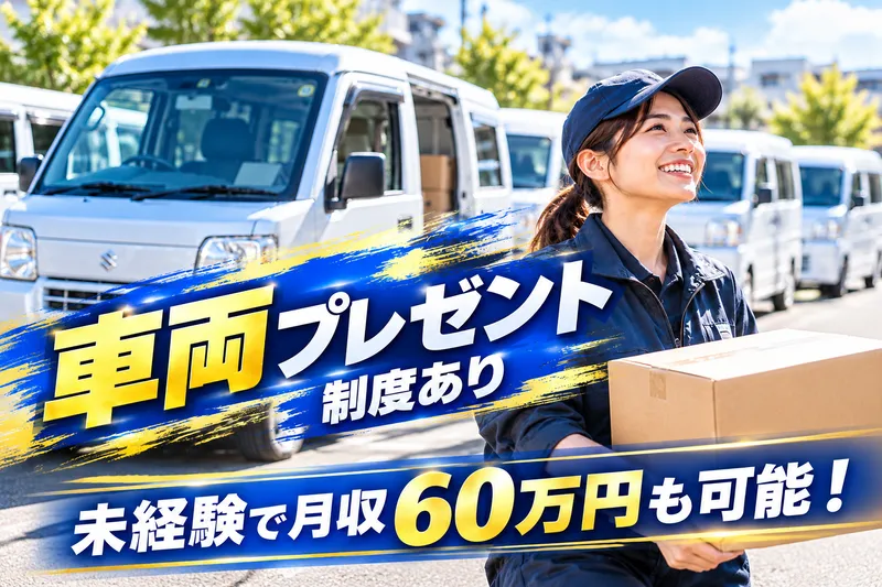 株式会社RISMの求人・転職情報