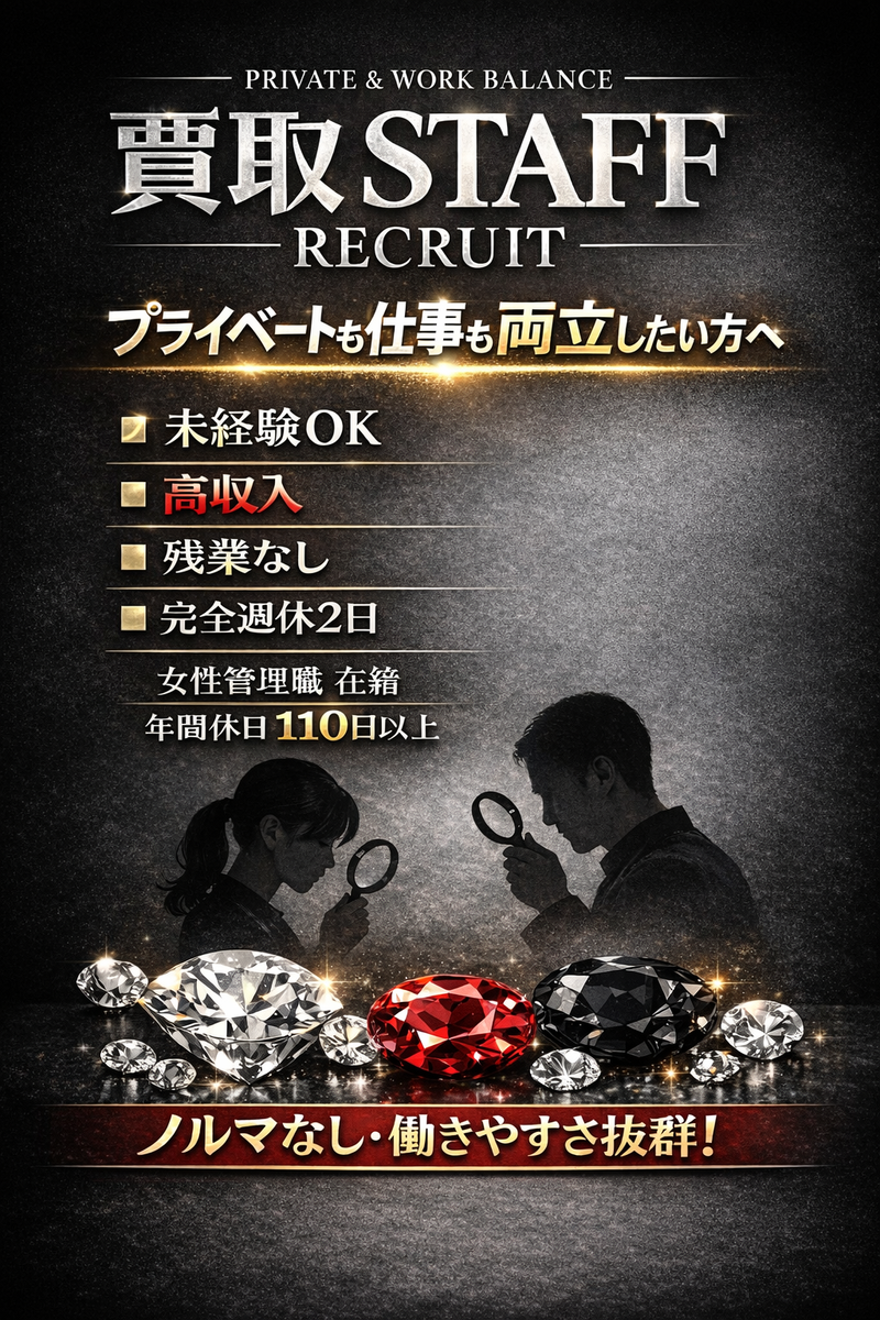 株式会社サイダの求人・転職情報