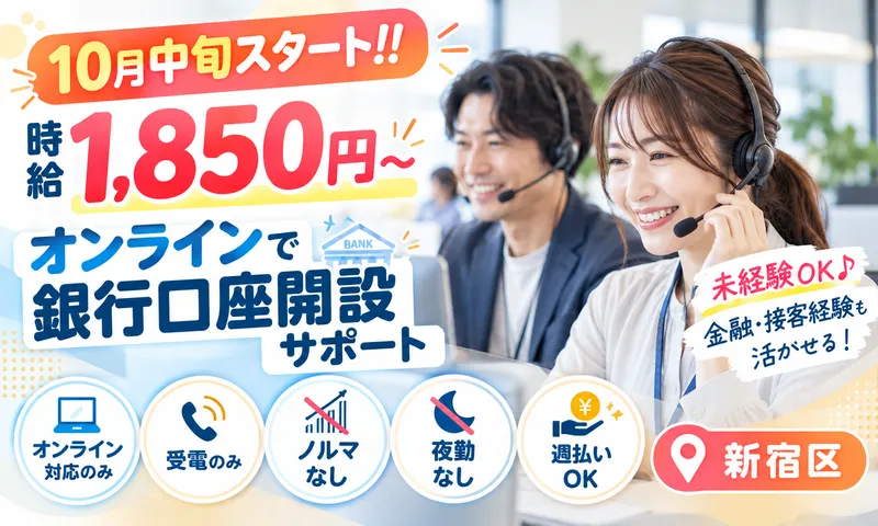 CCコミュニケーションズ株式会社の求人・転職情報