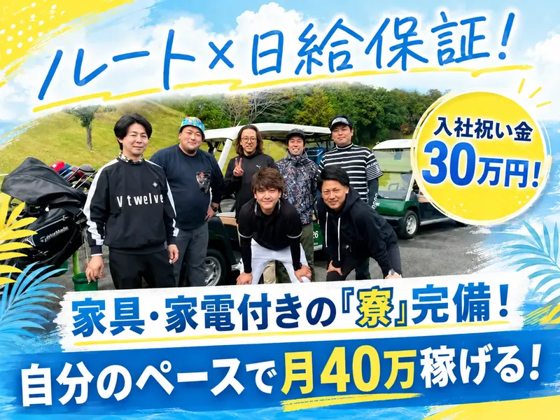Ｆａｉｔｈ株式会社の求人・転職情報