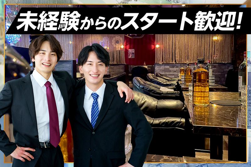 CLUB ROYCEの求人・転職情報